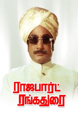Raja Part Rangadurai's poster