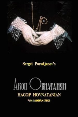 Hakob Hovnatanyan's poster
