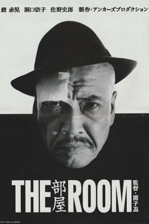 The Room's poster