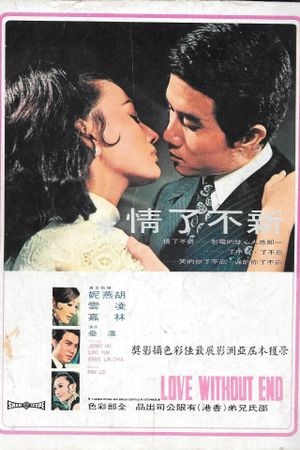 Love Without End's poster