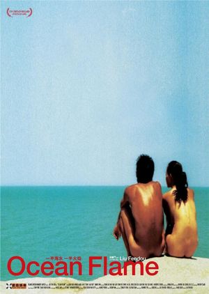 Ocean Flame's poster