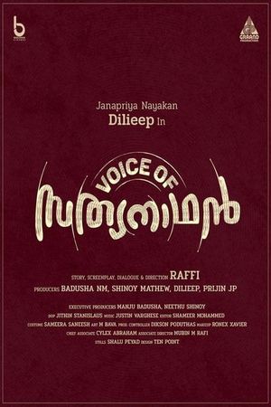 Voice of Sathyanathan's poster