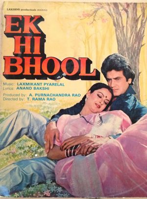 Ek Hi Bhool's poster
