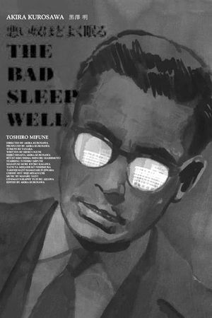 The Bad Sleep Well's poster