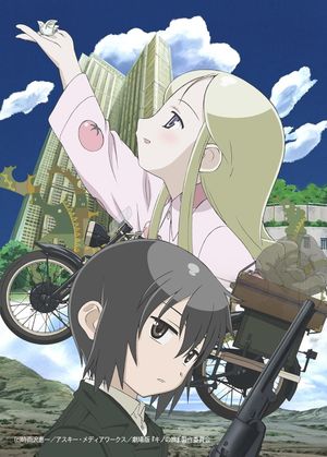 Kino's Journey: Country of Illness —For You—'s poster