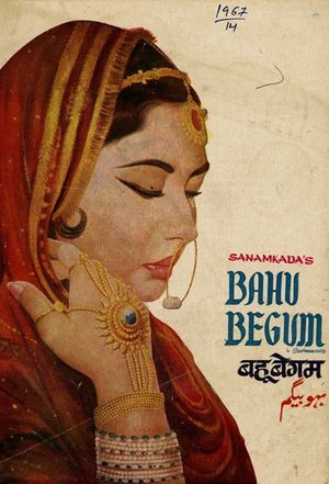 Bahu Begum's poster
