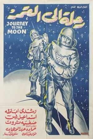 Journey to the Moon's poster