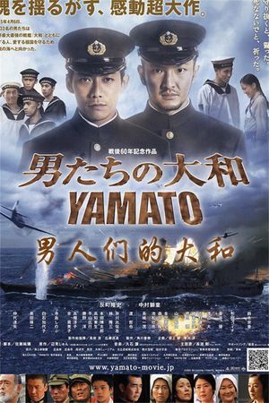Yamato's poster