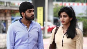Enga Amma Rani's poster