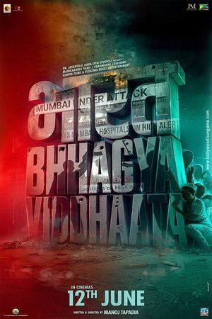 Bharat Bhhagya Viddhaata's poster image