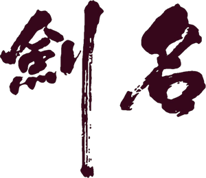 The Sword's poster