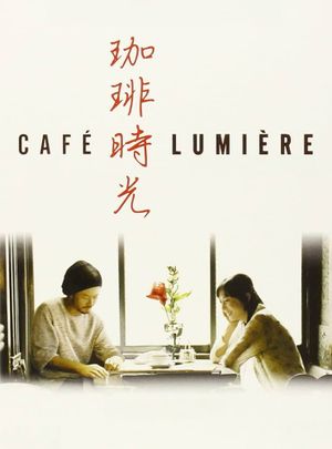 Café Lumière's poster