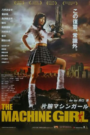 The Machine Girl's poster