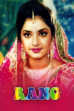 Rang's poster
