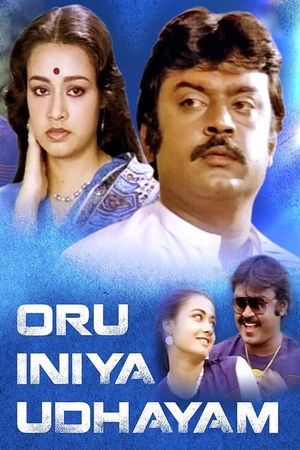 Oru Iniya Udhayam's poster