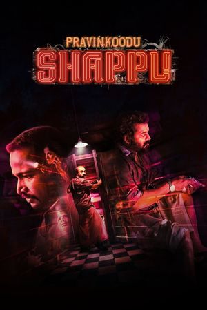 Pravinkoodu Shappu's poster