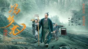 Feng Menglong's Legend's poster