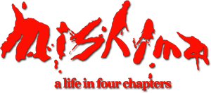 Mishima: A Life in Four Chapters's poster