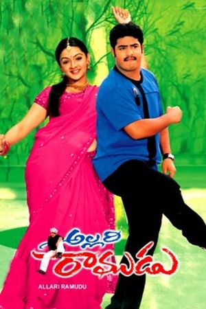 Allari Ramudu's poster