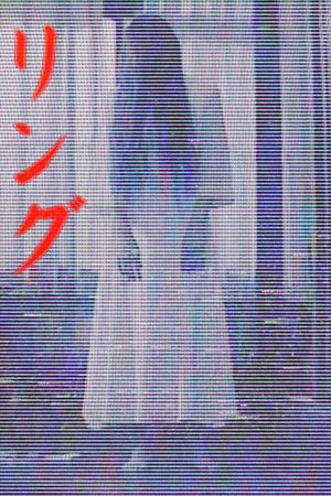 The Ring's poster