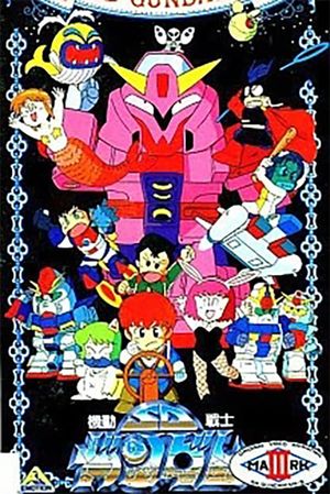 Mobile Suit SD Gundam Mk III's poster
