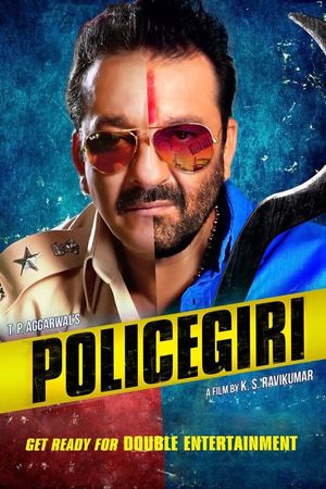 Policegiri's poster