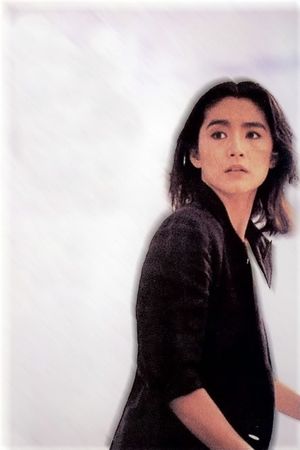 Love Massacre's poster