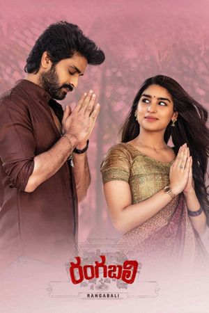 Rangabali's poster