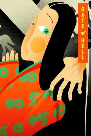 Gate of Hell's poster