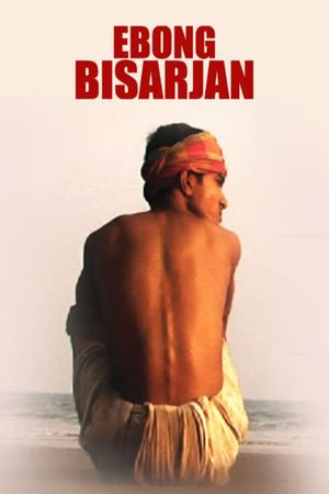 Ebong Bisarjan's poster