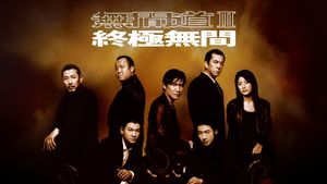 Infernal Affairs III's poster
