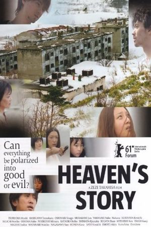 Heaven's Story's poster