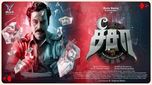 See Saw's poster