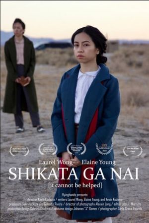 Shikata Ga Nai's poster image