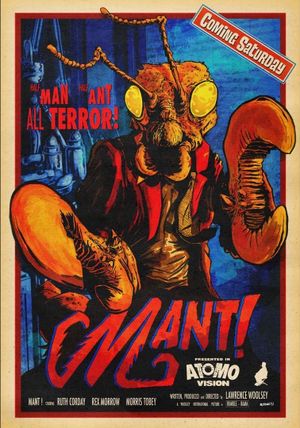 Matinee's poster