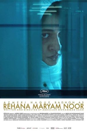 Rehana's poster
