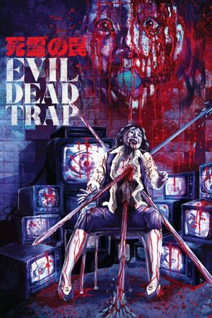 Evil Dead Trap's poster