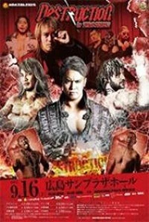 NJPW Destruction in Hiroshima 2017's poster