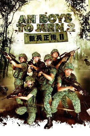 Ah Boys to Men II's poster