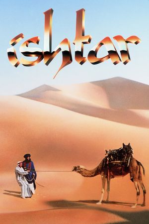 Ishtar's poster