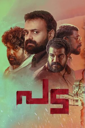 Pada's poster