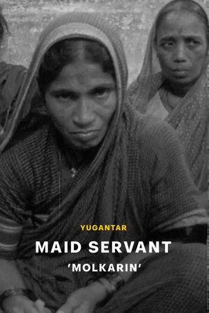 Maid Servant's poster
