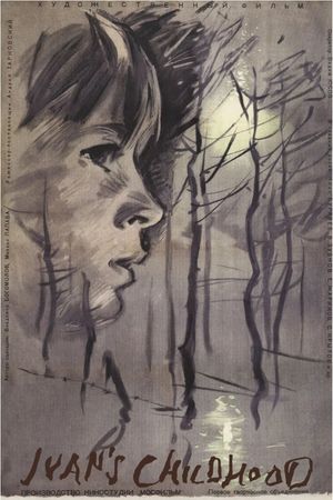 Ivan's Childhood's poster
