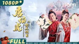 The Story of Tang Bohu's poster