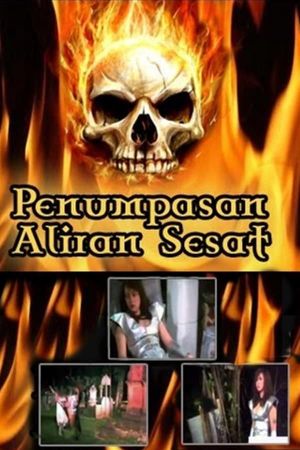Penumpas Ajaran Sesat's poster