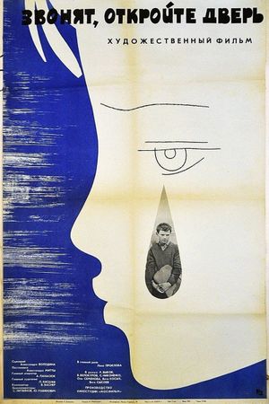 The Girl and the Bugler's poster