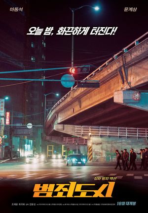 The Outlaws's poster
