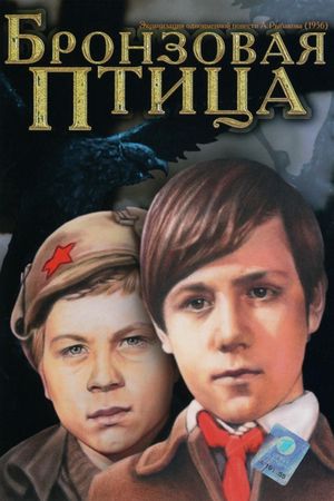 The Bronze Bird's poster