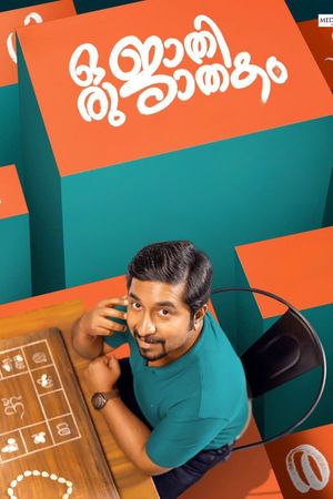 Oru Jaathi Jaathakam's poster