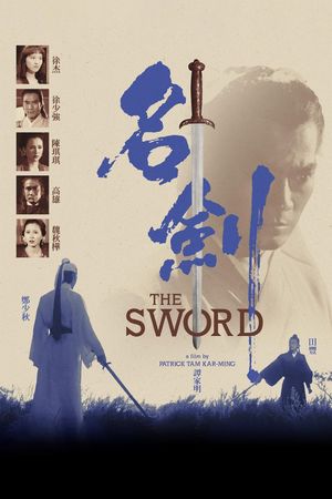 The Sword's poster
